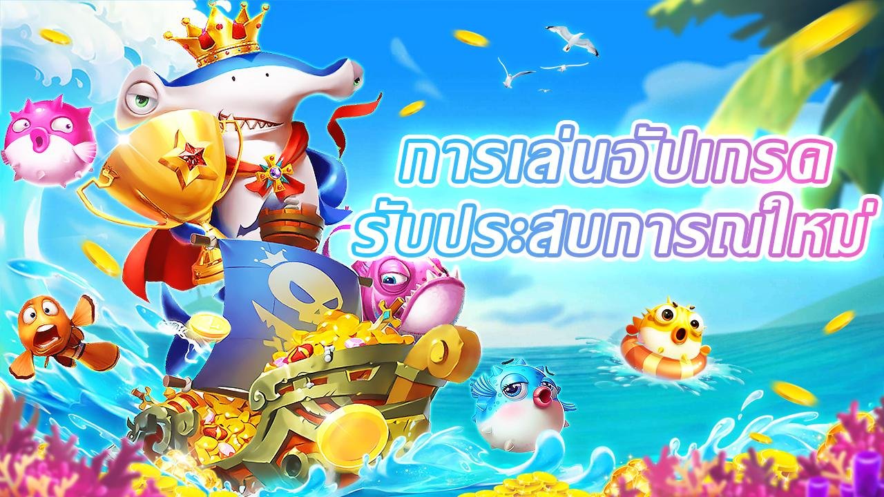 jjili ငါးပစ်ဂိမ်း Multiplayer Mode Myanmar ကစားသမားများပုံ